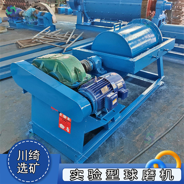 小型矿用球磨机 实验室筒型卧式研磨机 钢渣炉渣铝灰矿石细磨机