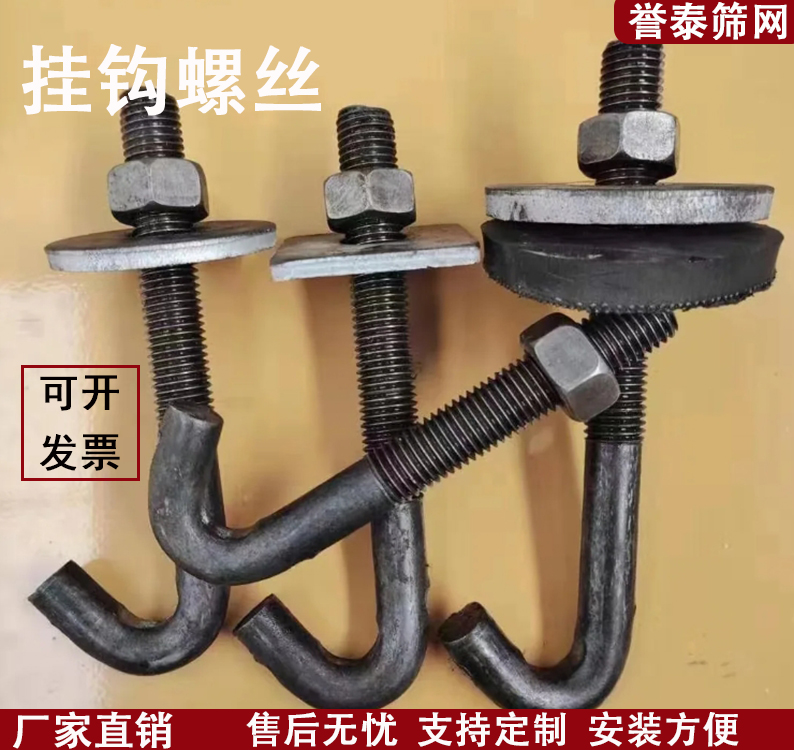 矿山各种筛网挂钩螺丝 定尺定制 抗磨损 誉泰筛网