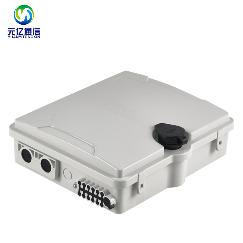 8-12芯户外防尘防水插片式分光分线箱室外壁挂分路器盒