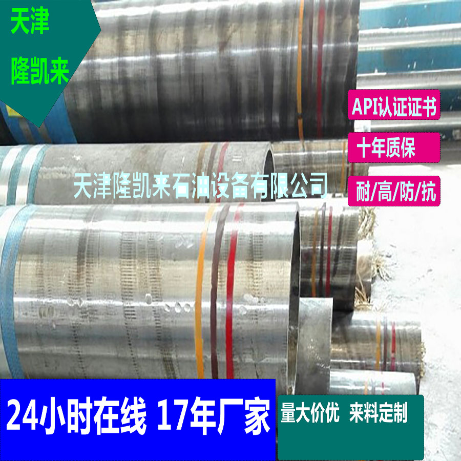 防砂短接油管质量油管接箍JFE特扣