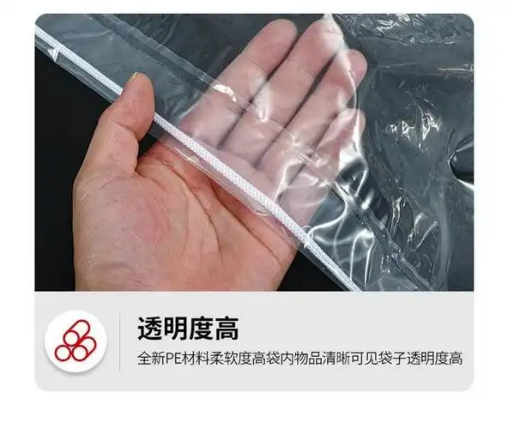 透明塑料包装自动化机器套袋pe五边封双层弹力绳加厚8丝双面印刷