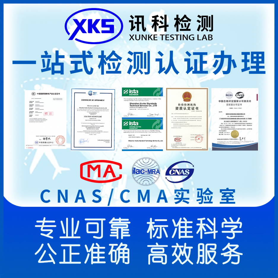 洗衣机滚筒门抗拉强度测试