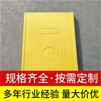 中天新材 复合电缆沟盖板 隧道盖板 耐冲击 占地小 防沉防移位