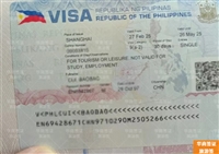 去菲律宾需不需要插头转换器  入境旅游攻略