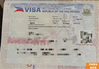 菲律宾商务签证是否可以转为工作签证 以及需要哪些材料