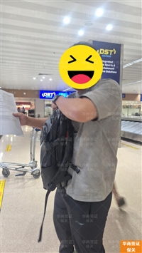 菲律宾机场保关怎么办手续