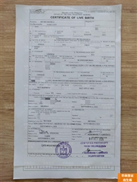 菲律宾买出生纸如何申请psa认证