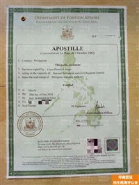 菲律宾双认证所需费用多少