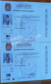 菲律宾NBI地址在哪里啊