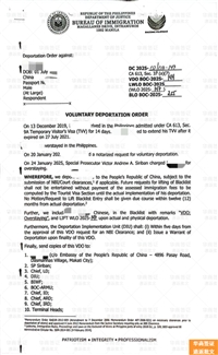 入境菲律宾小黑屋遣返概率大吗 怎么处理