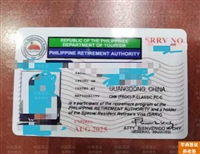 菲律宾退休绿卡好办吗