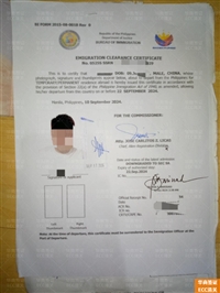 在菲律宾ecc清关在哪个机场申请 要多久时间