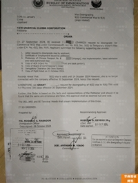 菲律宾9g工签降签需要回国吗 办理流程