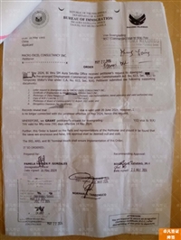 菲律宾9g工签降签后还能去吗 怎么办理