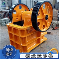建筑砂石料颚式破碎机 矿山玻璃石块粉碎机 煤矸石河卵石破石机