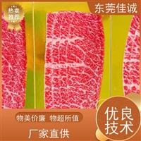 冻品海鲜贴体膜 冷冻水产品贴体膜 虾仁贴体包装膜