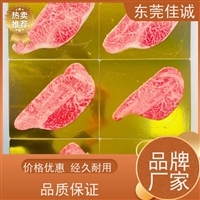 760mmx0.12mm牛肉贴体包装膜 牛肉贴体膜 牛排贴体膜 东莞佳诚