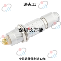 M12*1.0 FGG 1B金属圆形推拉自锁3针航空连接公头精密五金配件