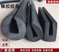 誉泰供应 矿山设备机械密封条 振动筛用橡胶条  U型垫条