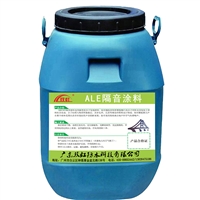 双虹ALE隔音涂料 隔音吸声材料 降噪性能强 施工方便 耐久性佳