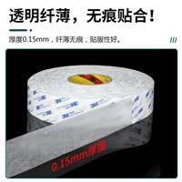 无纺布双面胶3M9448A强力双面胶铭牌背胶模切冲型