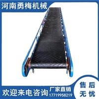 散包两用皮带输送机 斜坡式大倾角挡边皮带输送机