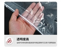 透明塑料包装自动化机器套袋pe五边封双层弹力绳加厚8丝双面印刷