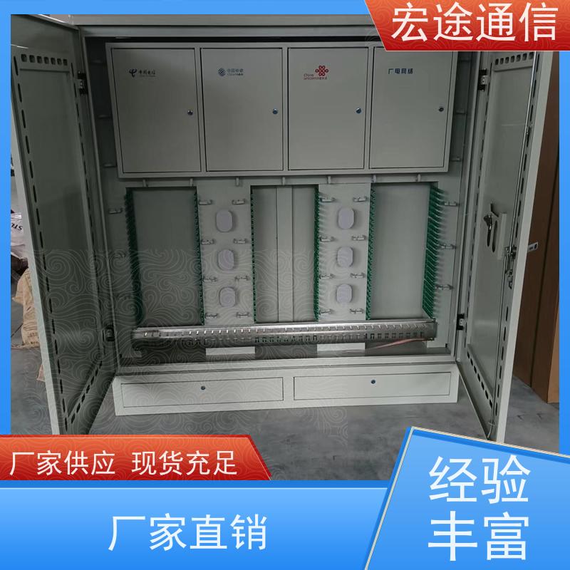 宏途 广场 576芯四网合一光缆交接箱 强度高 中国广电专用