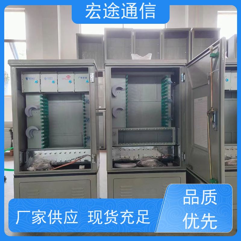 宏途 美观 三网合一光缆交接箱 安全性好 中国广电专用