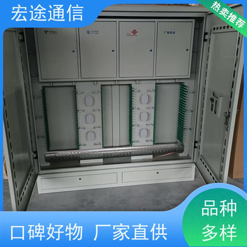 宏途 别墅区 864芯四网合一光缆交接箱 防水防尘 中国广电专用