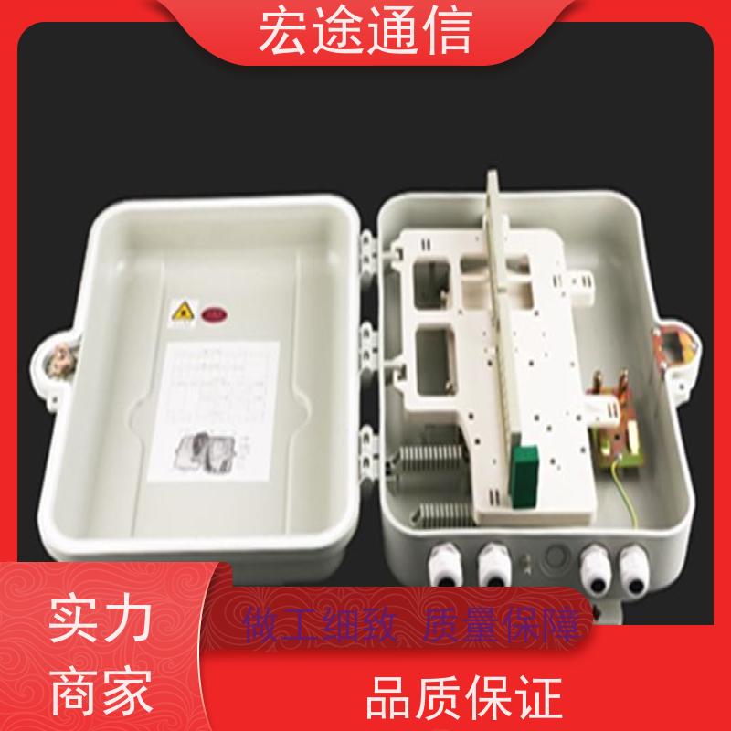 宏途通信 光纤入户 光缆分光箱 挂壁式 节省空间