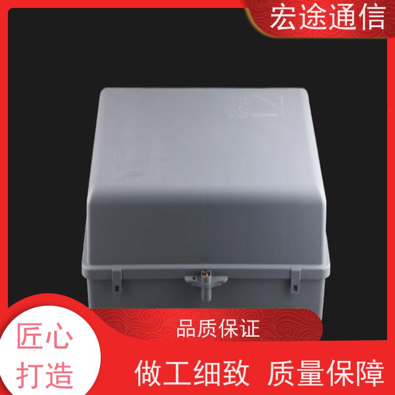 宏途通信 光纤宽带 二槽光分路器箱 中国移动 网络终端