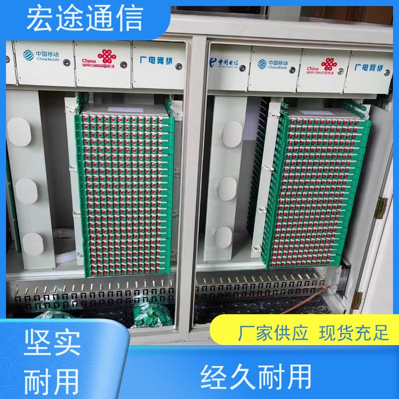 宏途 公路边 432芯四网合一光缆交接箱 免喷塑 中国广电专用