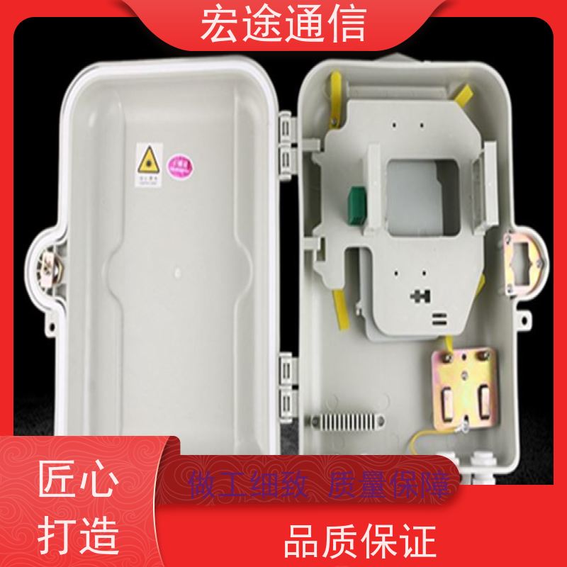 宏途通信 光纤接入 光缆分纤箱 中国广电 机房设备