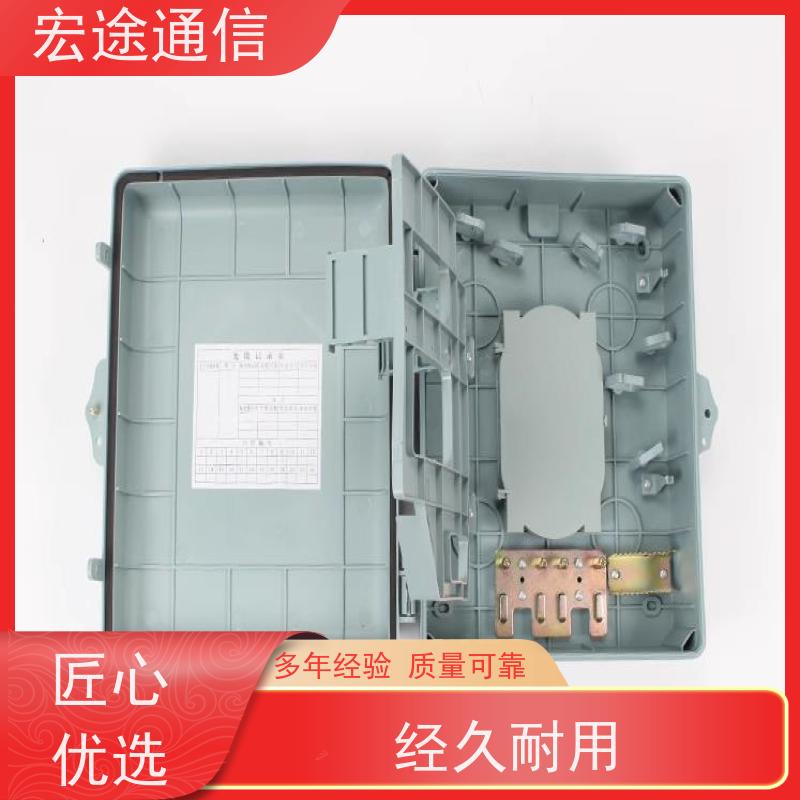 宏途通信 光纤入户 光缆分线盒 中国广电 节省空间