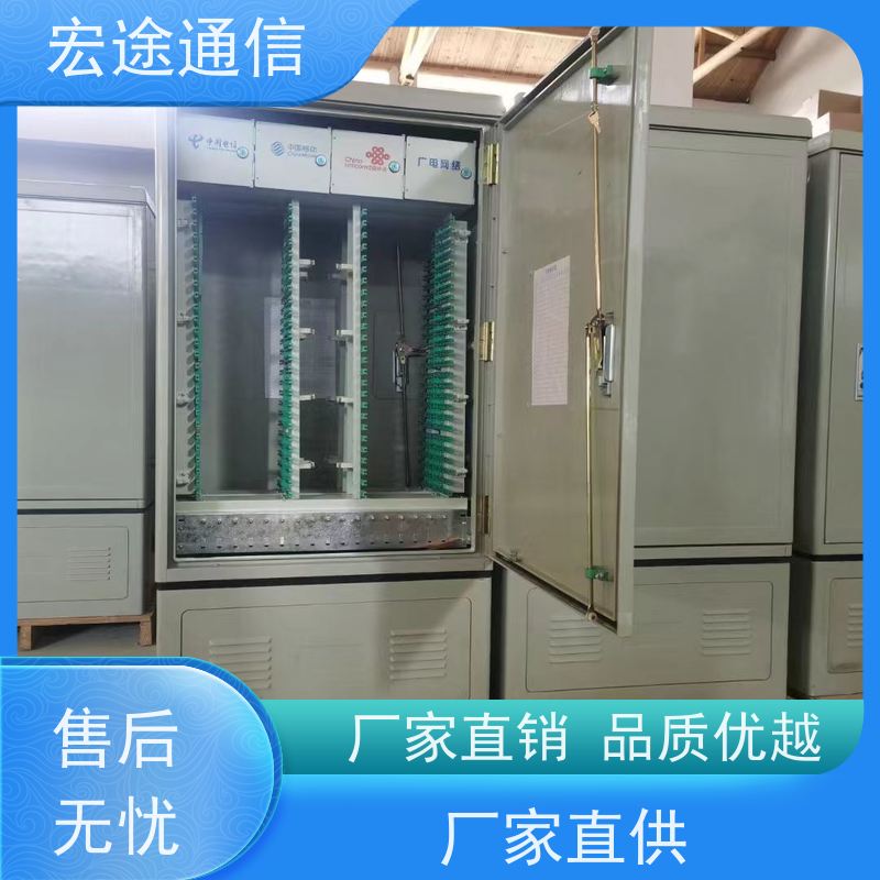 宏途 路边 576芯光缆交接箱 免喷塑 中国广电专用