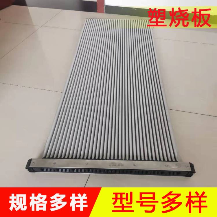 供应9孔除尘塑烧板  烧结过滤板