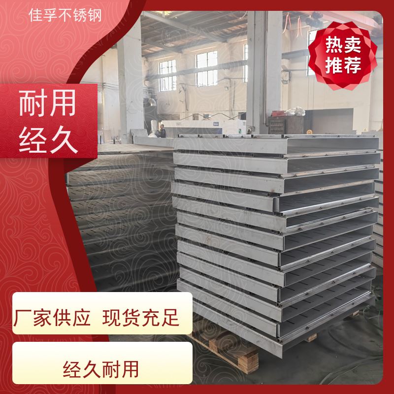 兴化 不锈钢板井盖 工厂 排水沟盖板