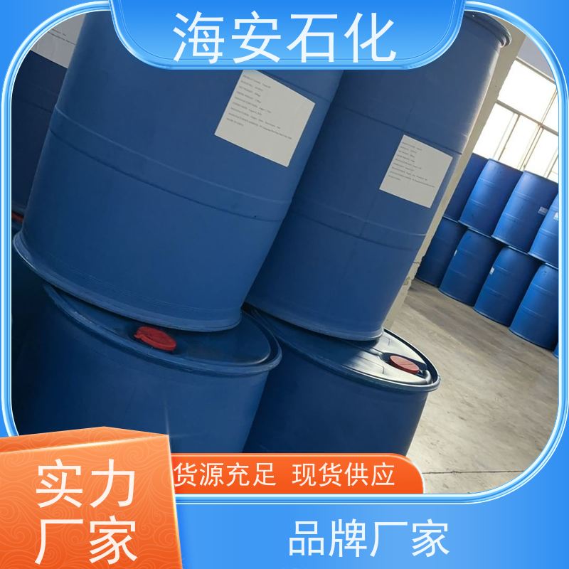 海 安化工品牌烷基酚聚氧乙烯醚乳化剂OP-30 良好的乳化润湿扩散剂
