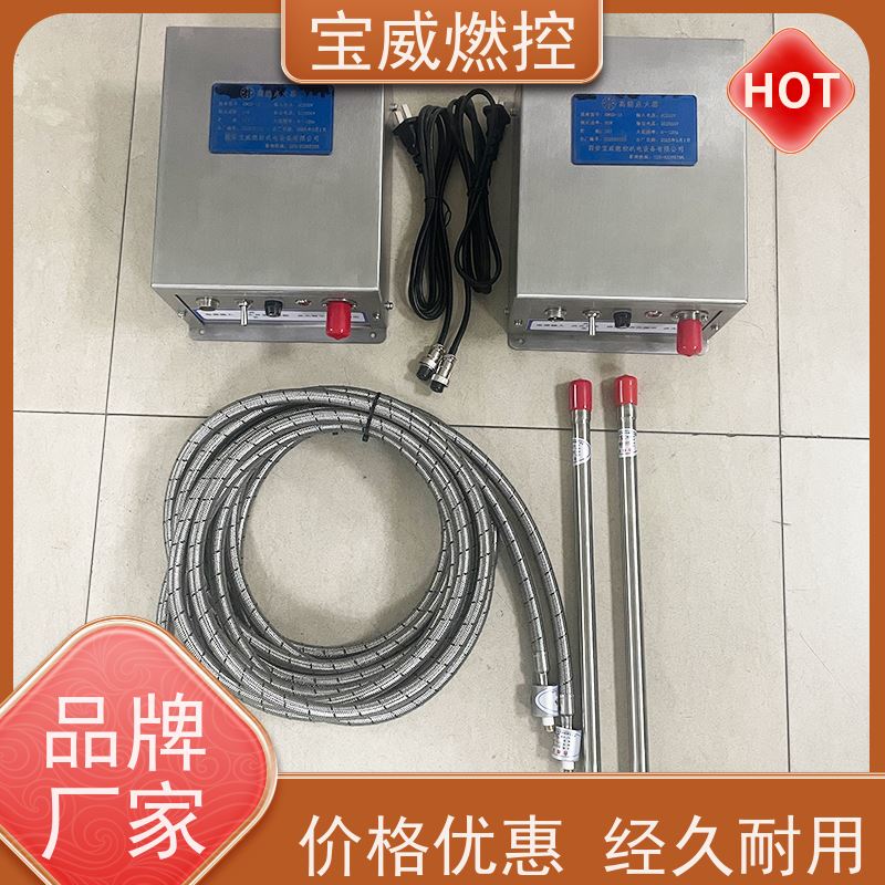 宝威燃控厂家供应输出DC2500V  储能20焦耳煤气发生炉点火器