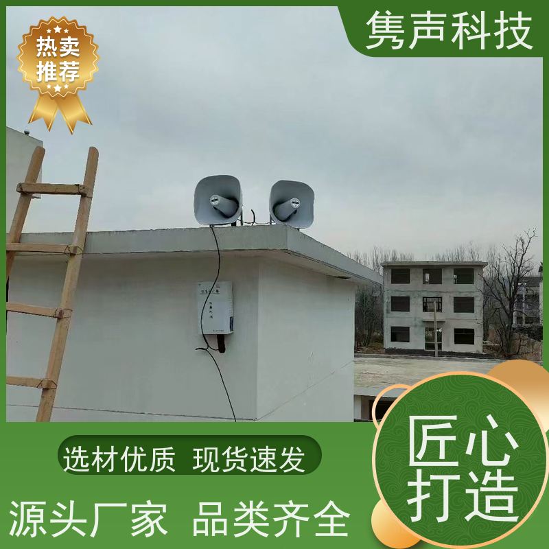 云易声 远程管控 4G云音柱 二次开发 添加管理