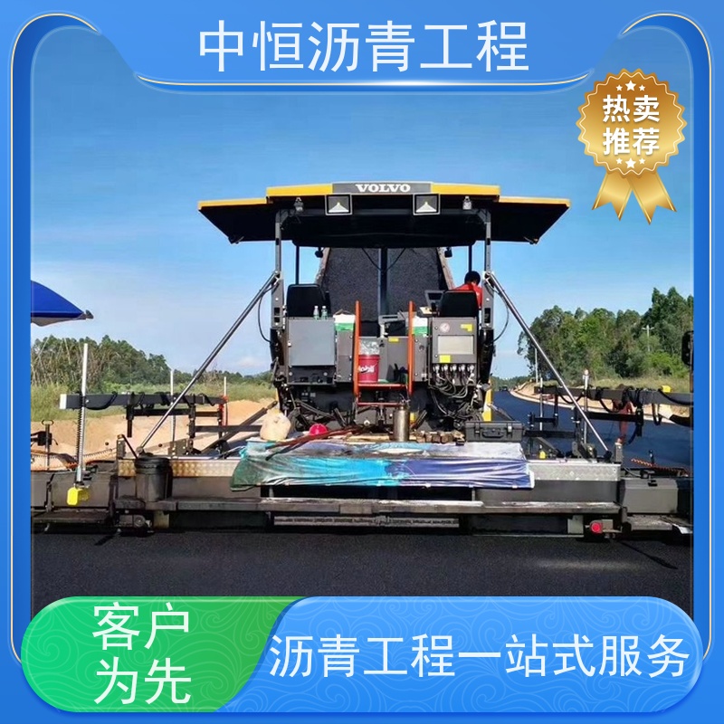�к� ͣ���� ����· ������ ��·ά�� ʩ�����  ��ʽ��ȫ