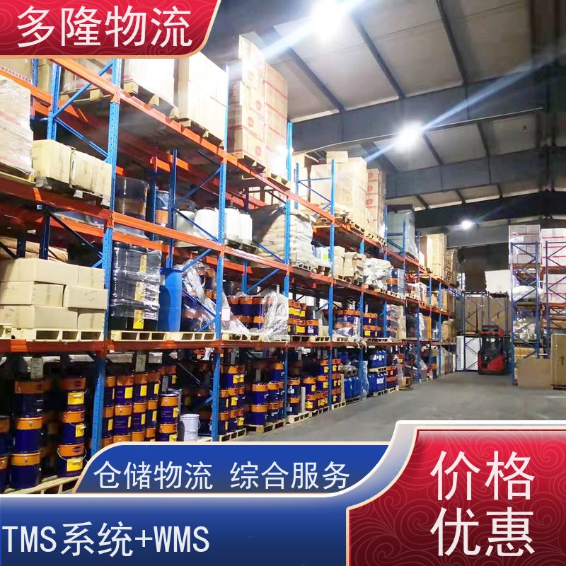多隆物流 上海电力设备仓储 仓配一体 代收发货