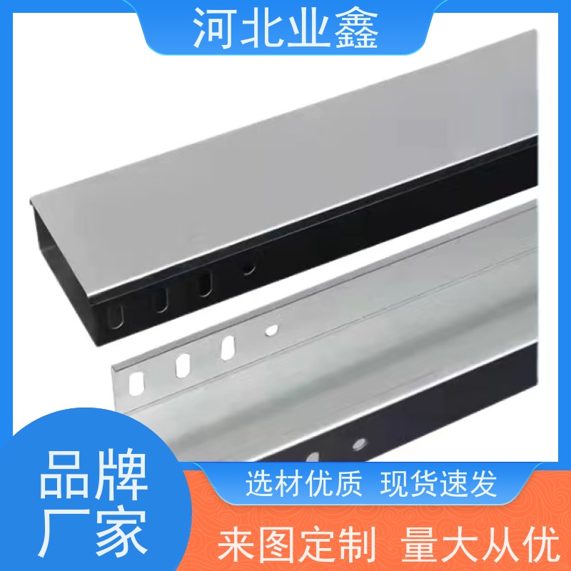 业鑫  槽式 锌铝镁桥架  加厚锌层  适用于高腐蚀环境 工期短