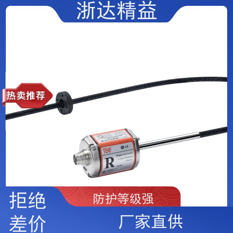 浙达精益 管道阀门 超长距离 磁尺位移传感器 供应