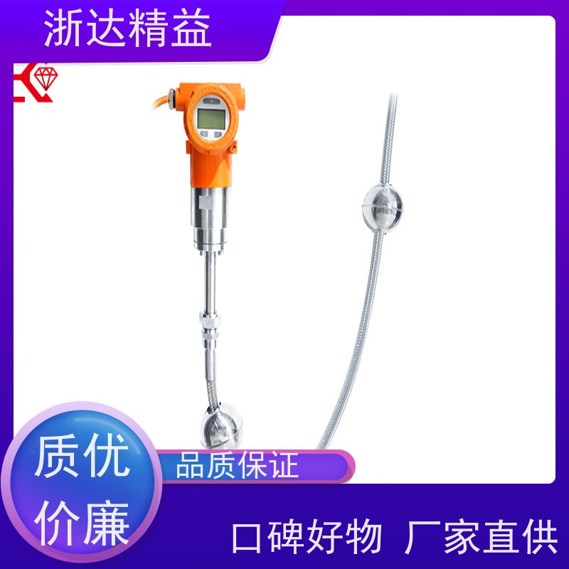 浙达精益 变压器油枕油位 隔爆 导波雷达液位传感器