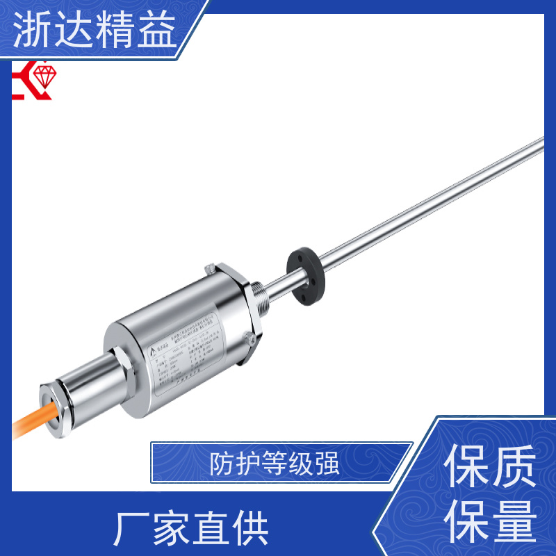 浙达精益 油水分离器 耐腐蚀 射频导纳液位传感器