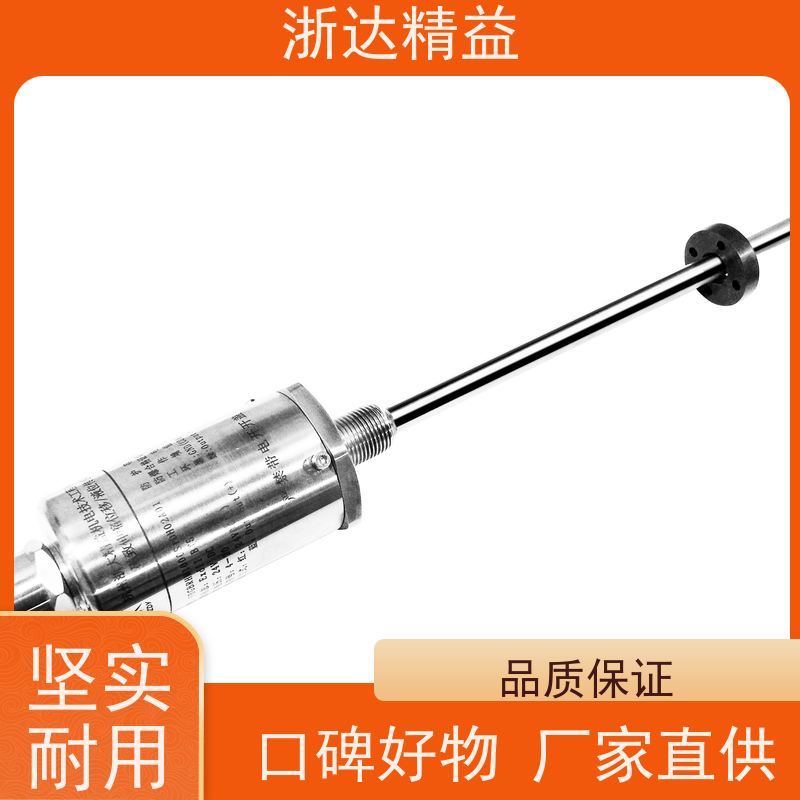 工业级 管道阀门 耐磨损 磁栅尺位移传感器 批发