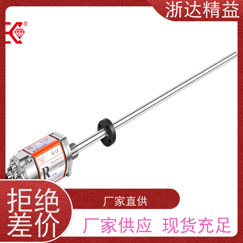 工业级 车门控制 耐压 磁尺位移传感器 生产厂家