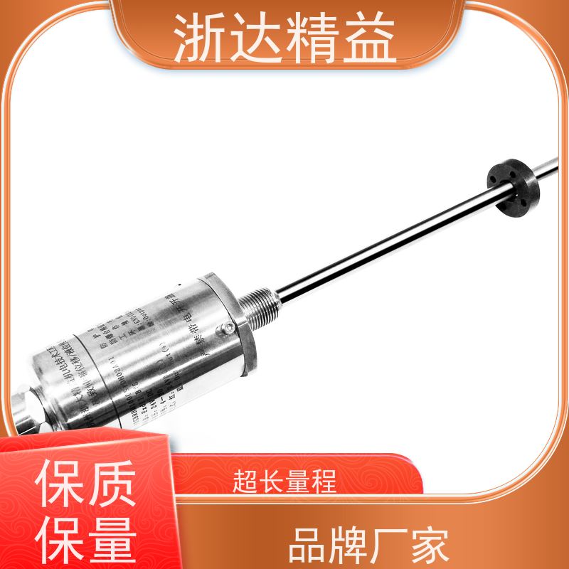 工业级 传送带 坚固耐用 磁栅尺位移传感器 厂家